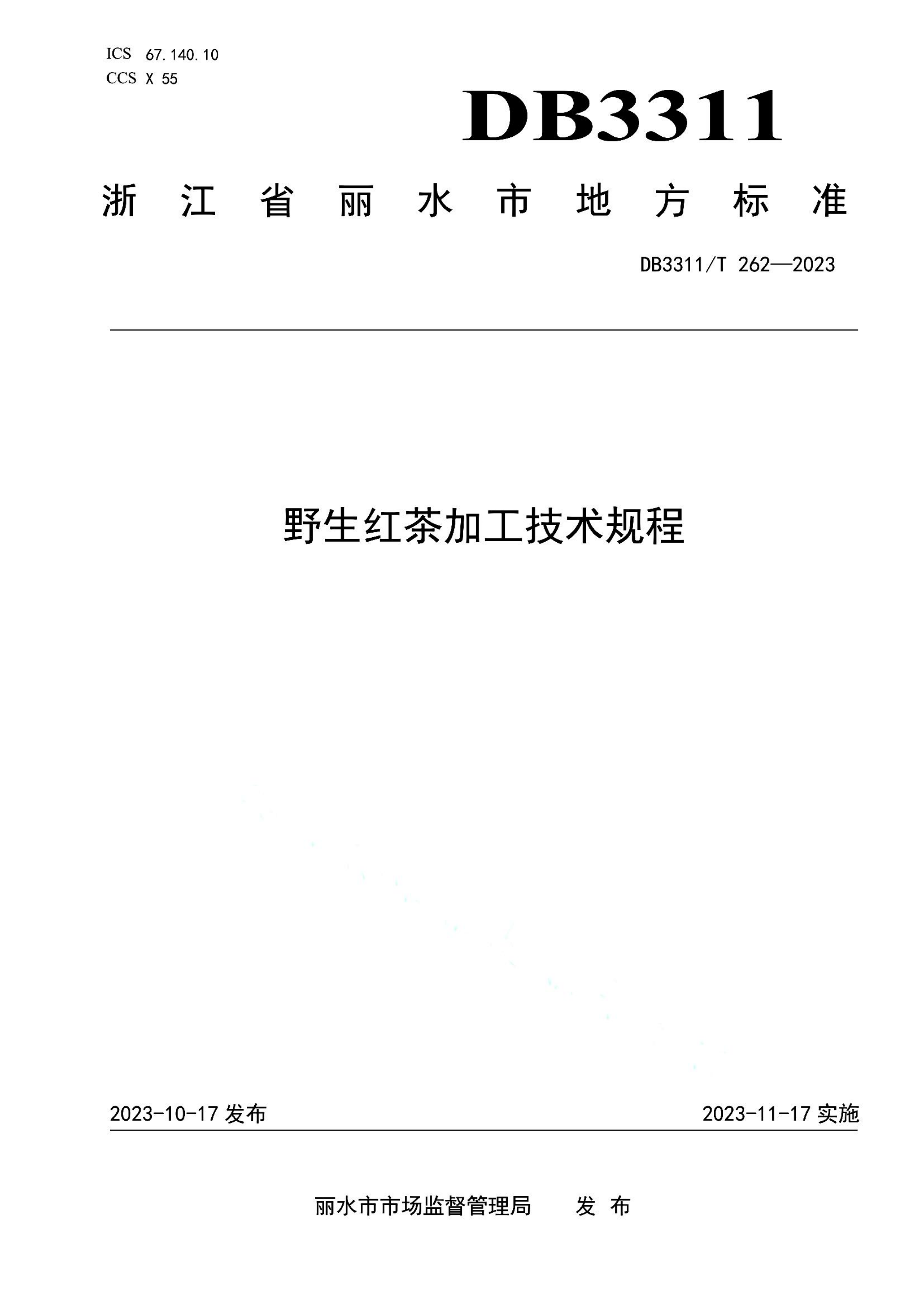 资源详情图